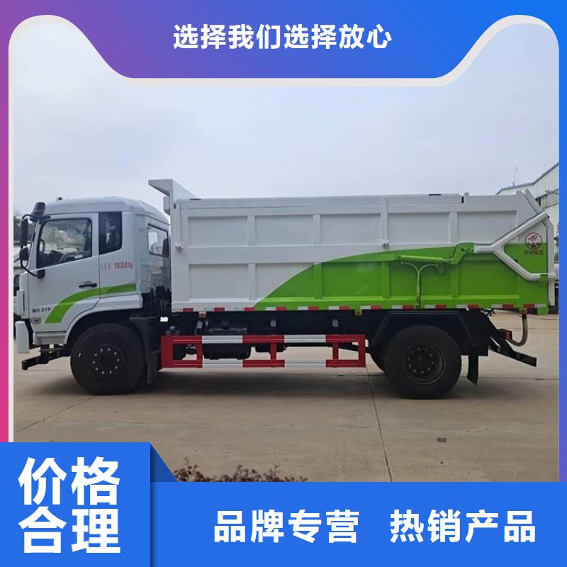 粪污垃圾车拥有多家成功案例