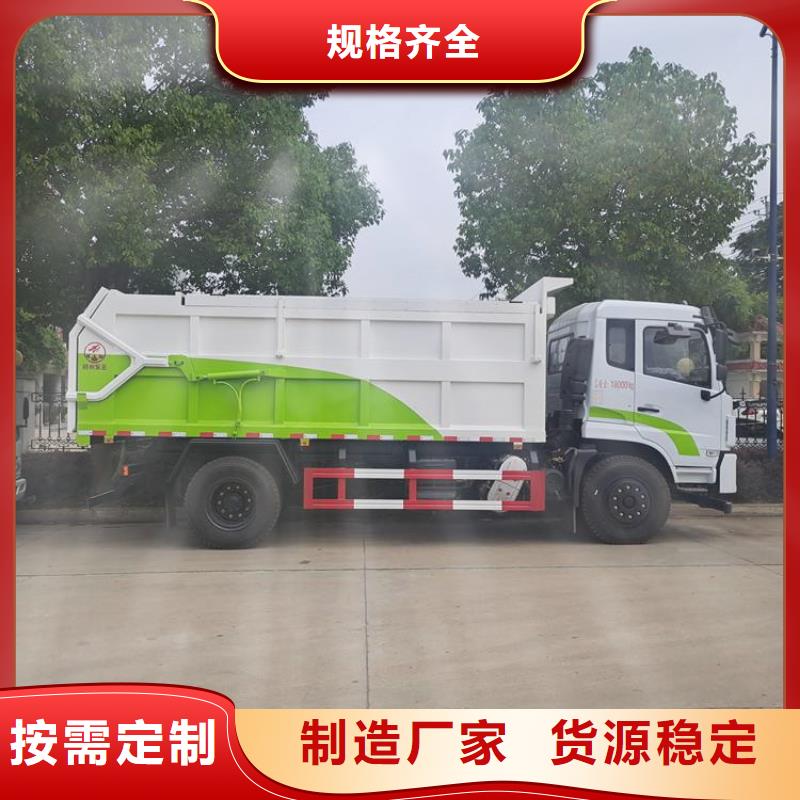【粪污垃圾车】粪污车现货供应