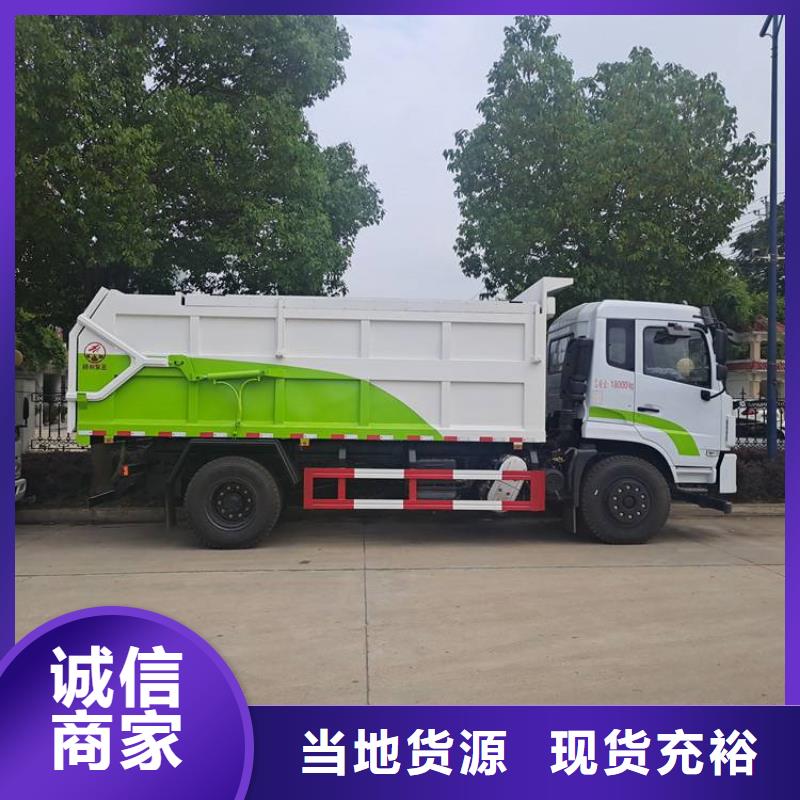 粪污垃圾车海量货源