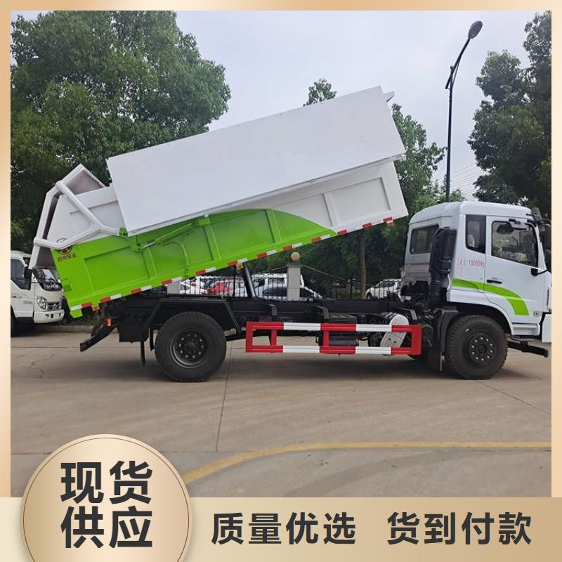 粪污垃圾车支持批发零售