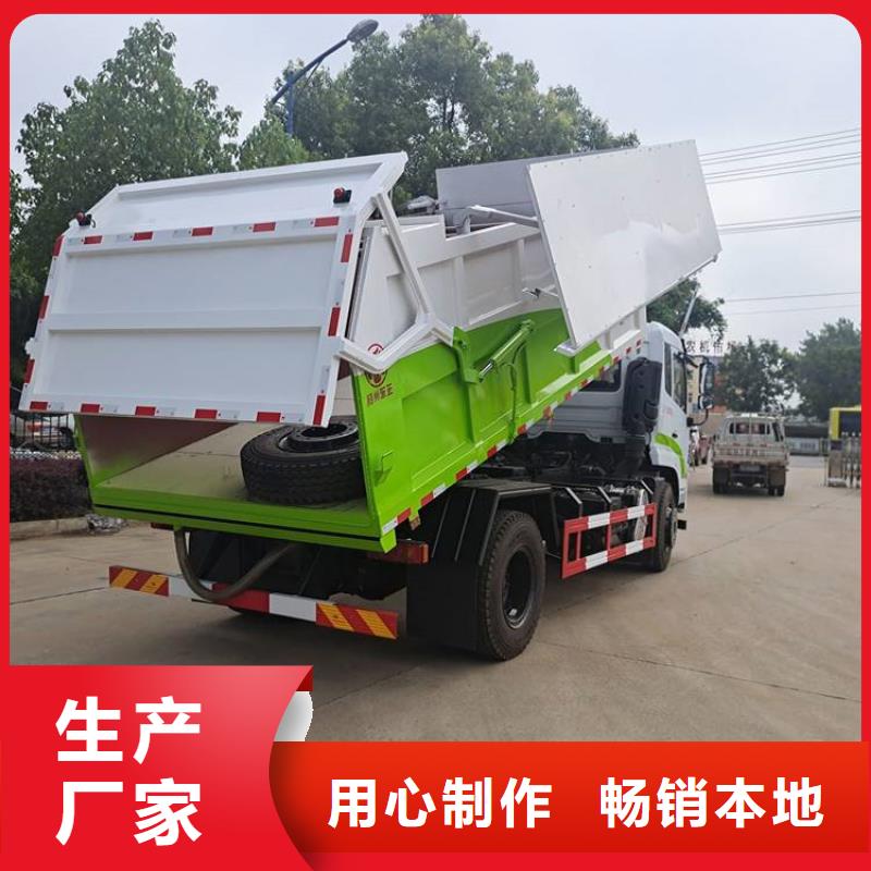 【粪污垃圾车】粪污车现货供应