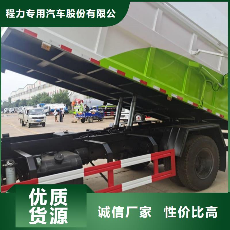 糞污垃圾車豐富的行業(yè)經(jīng)驗(yàn)