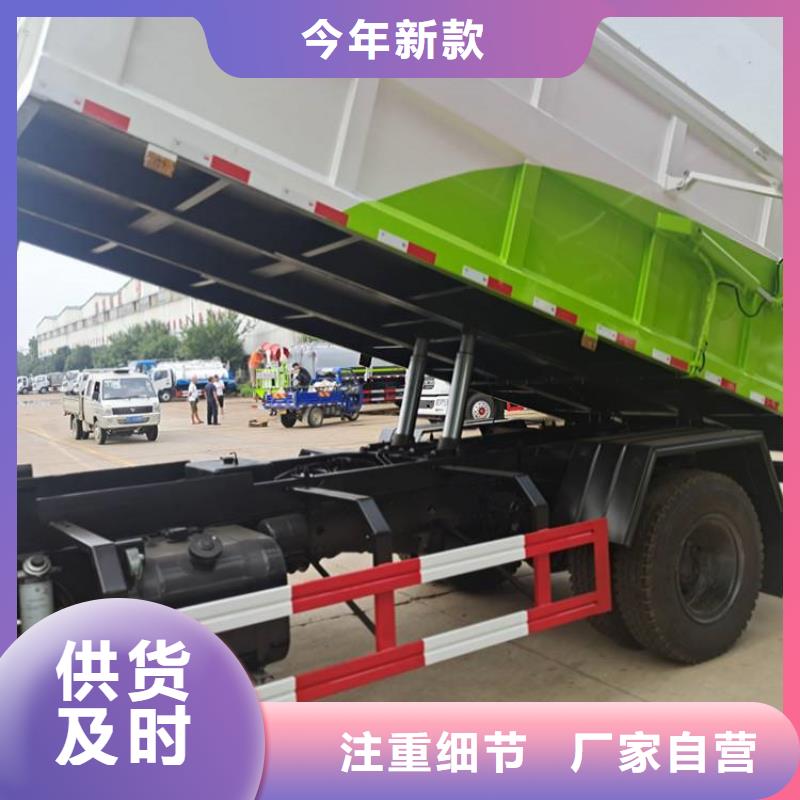  糞污垃圾車大庫存無缺貨危機