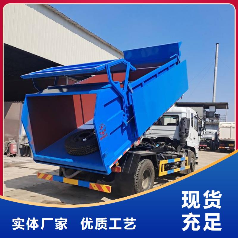 粪污垃圾车匠心工艺