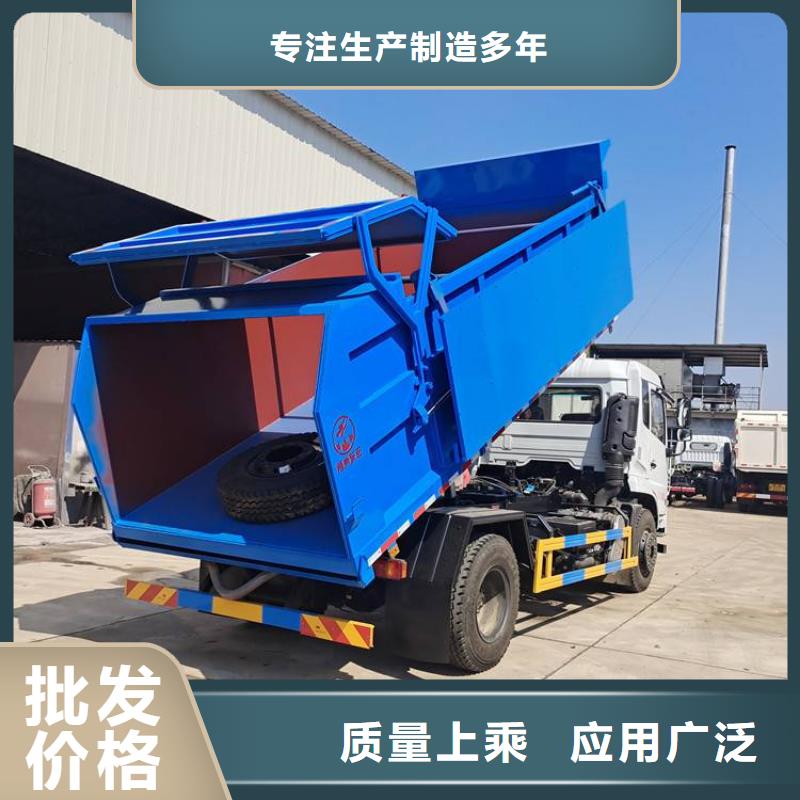 粪污垃圾车现货充裕