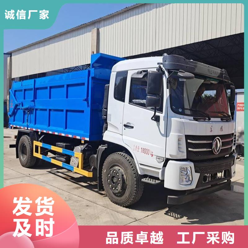  粪污垃圾车品质保障价格合理