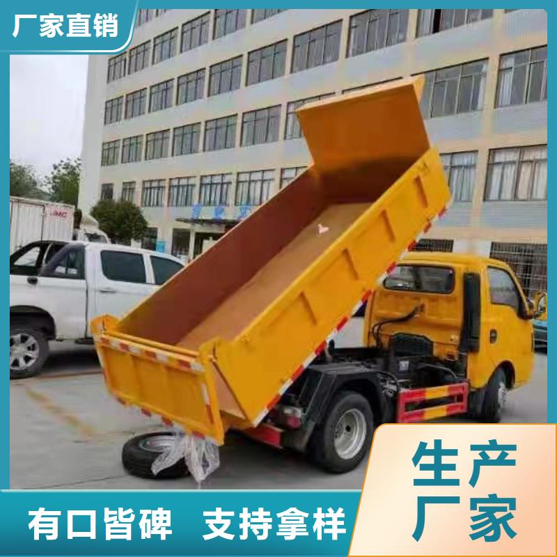 糞污垃圾車從源頭保證品質