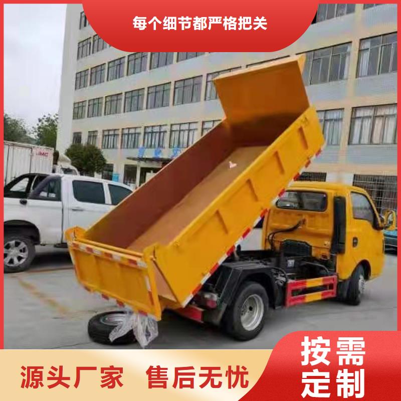 粪污垃圾车老品牌厂家