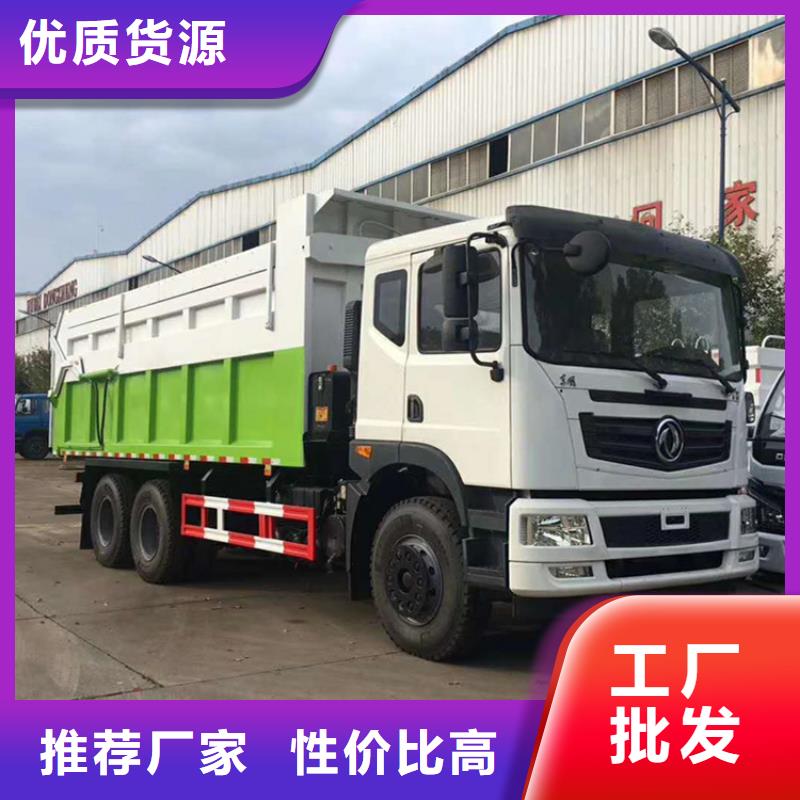 【粪污垃圾车】粪污车现货供应