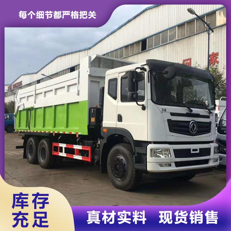 糞污垃圾車規格齊全實力廠家