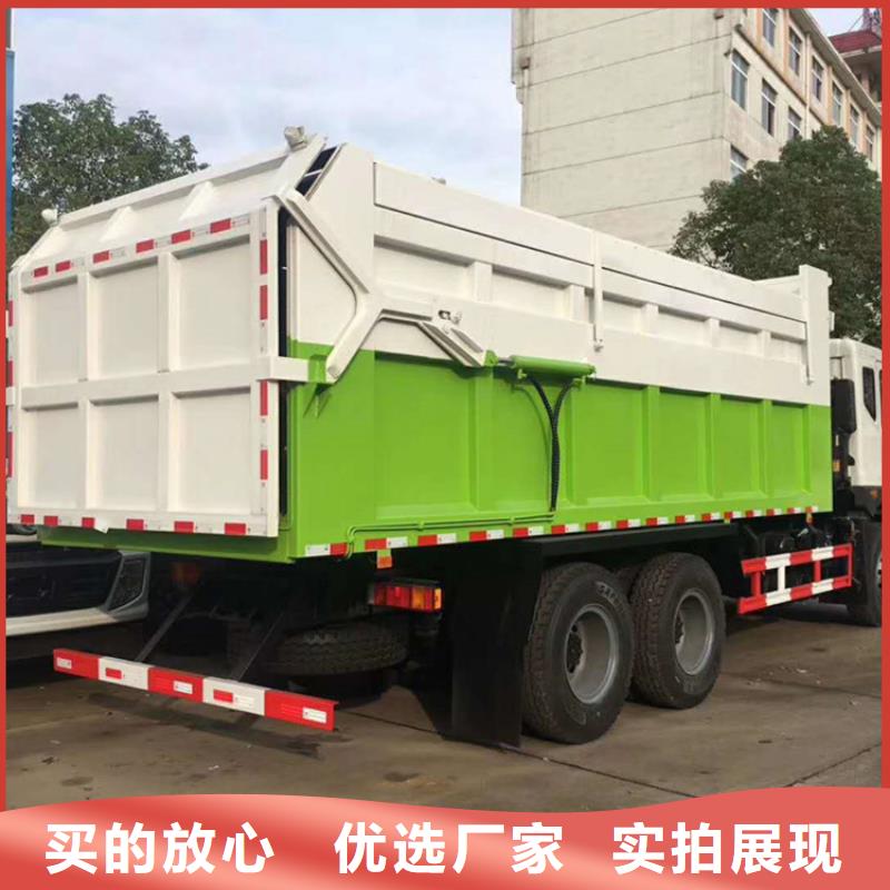  粪污垃圾车厂家工艺先进