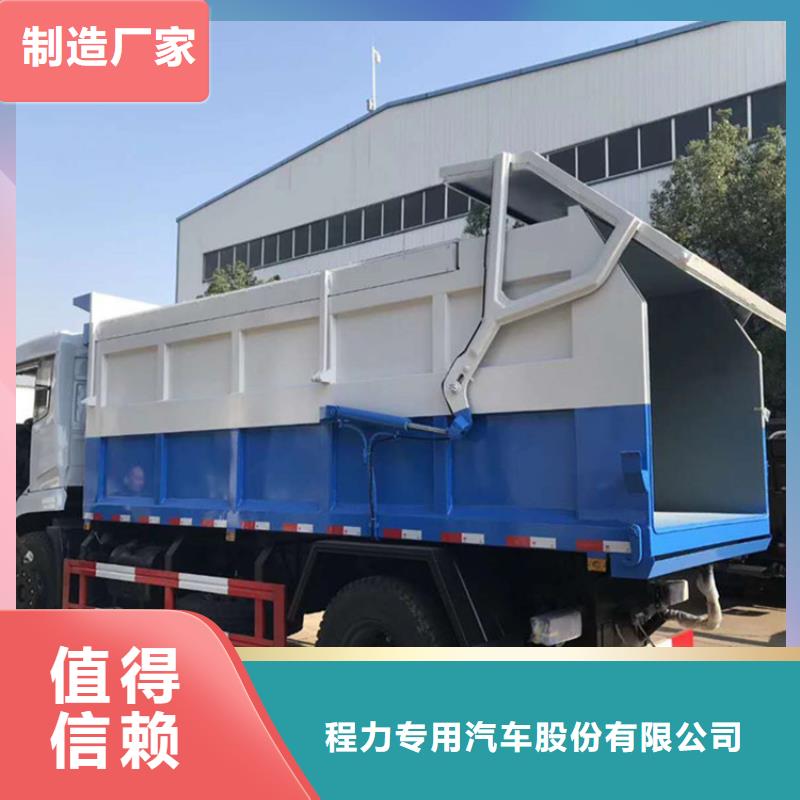 粪污垃圾车专业的生产厂家