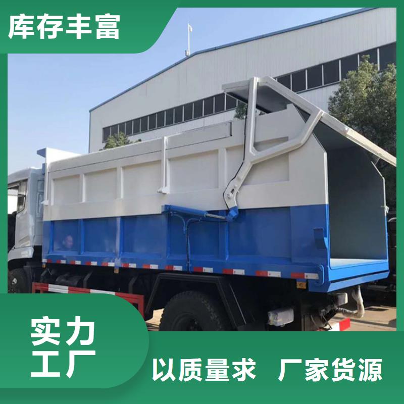 粪污垃圾车源厂供货
