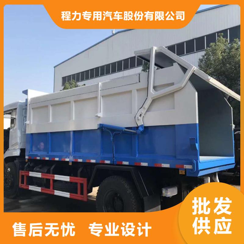 粪污垃圾车性能稳定
