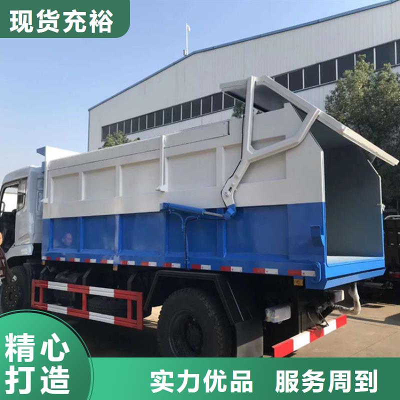 粪污垃圾车准时交付