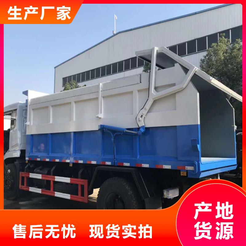 粪污垃圾车品质保障价格合理