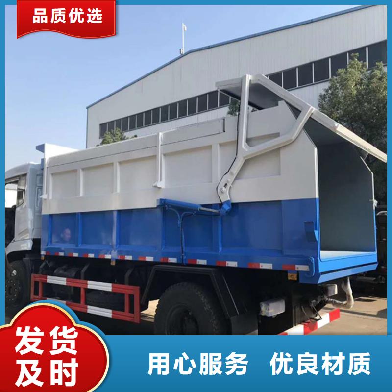  粪污垃圾车支持大小批量采购