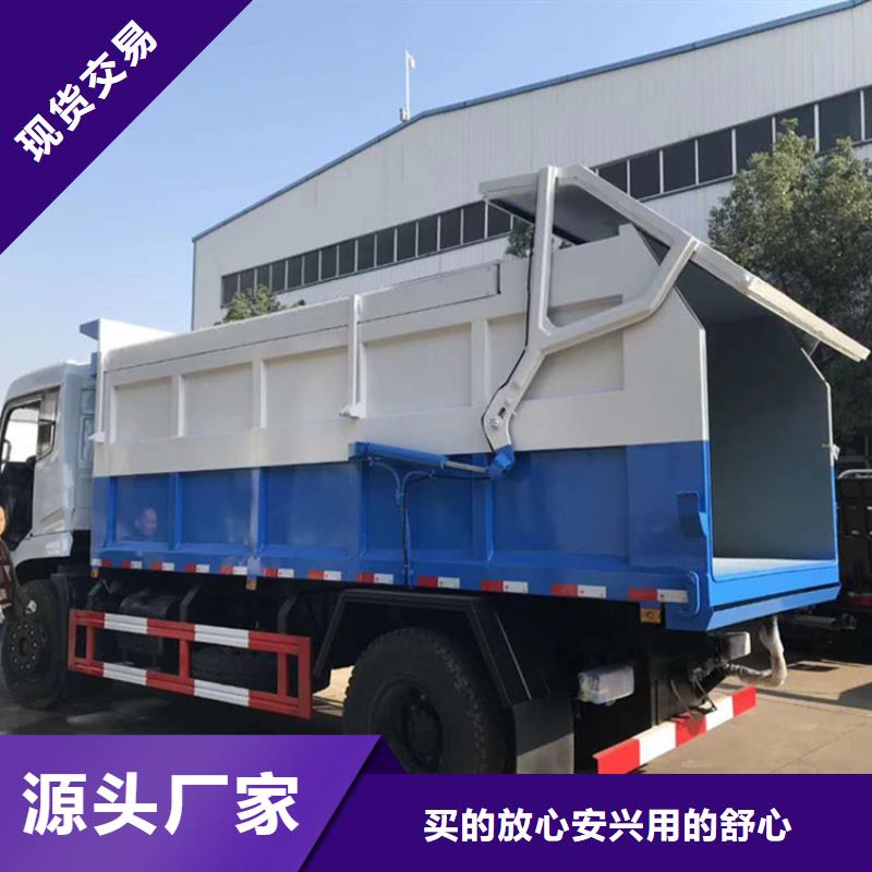糞污垃圾車廠誠信經營