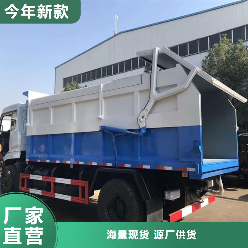 糞污垃圾車從源頭保證品質