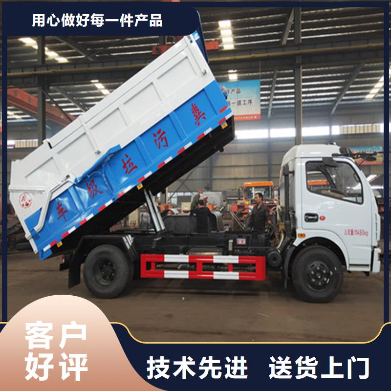 粪污垃圾车【粪污车】全品类现货