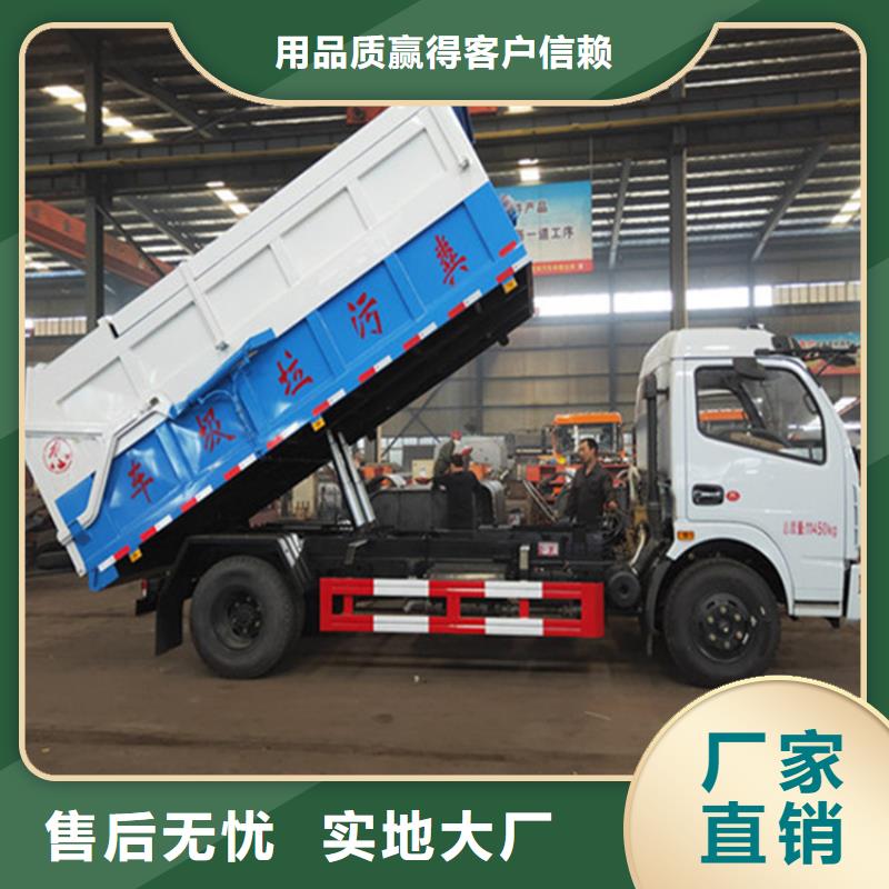 糞污垃圾車廠誠信經營