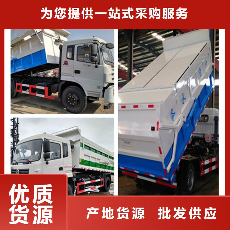  糞污垃圾車一站式供應廠家