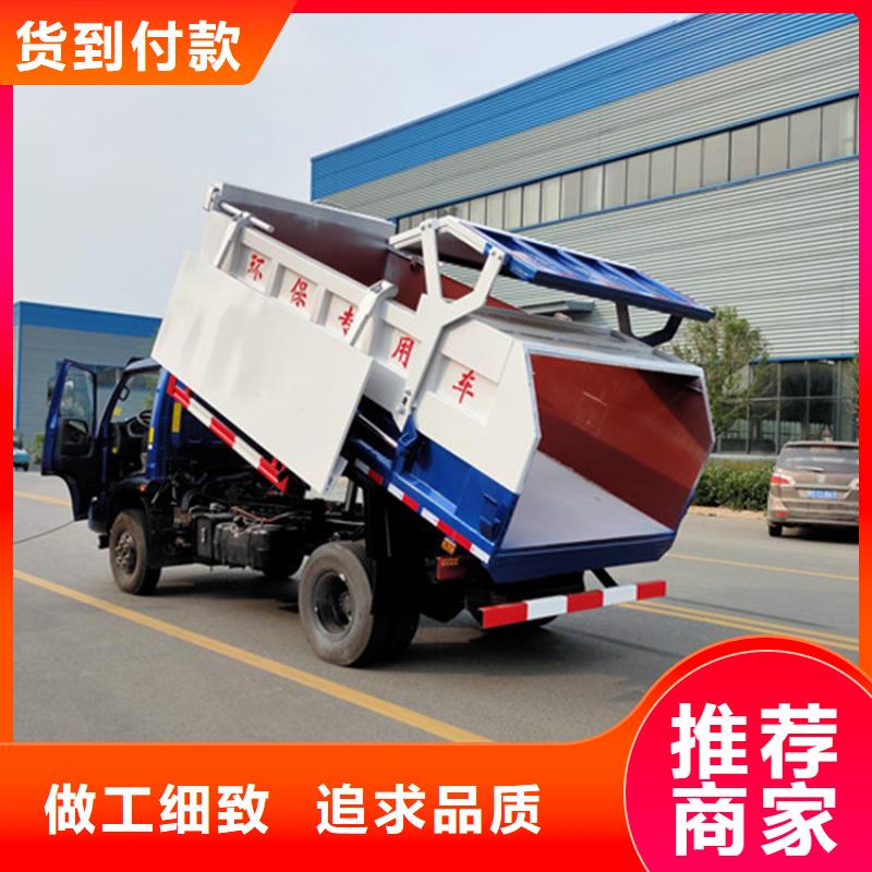  粪污垃圾车48小时发货