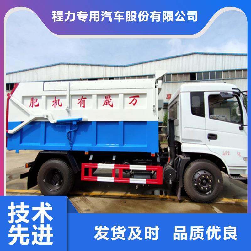 粪污垃圾车-勾臂粪污车适用场景