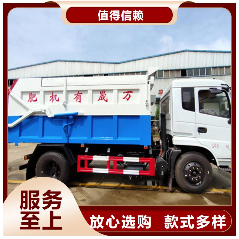 粪污垃圾车现货充裕