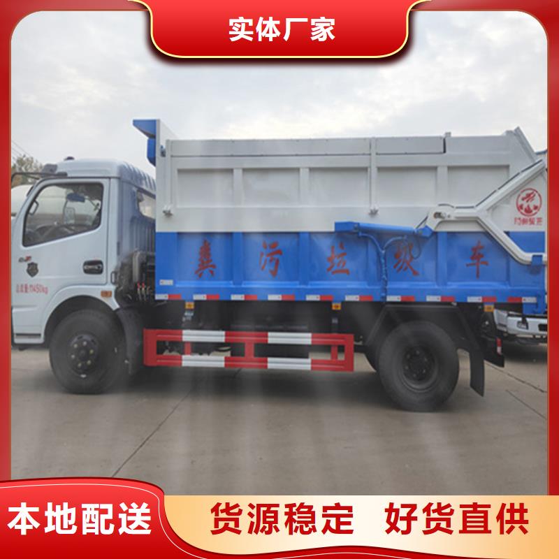  粪污垃圾车厂家工艺先进