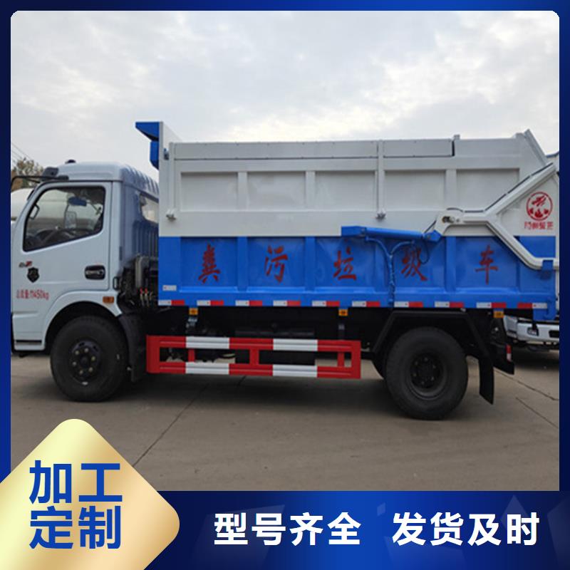 糞污垃圾車?yán)掀放茝S家
