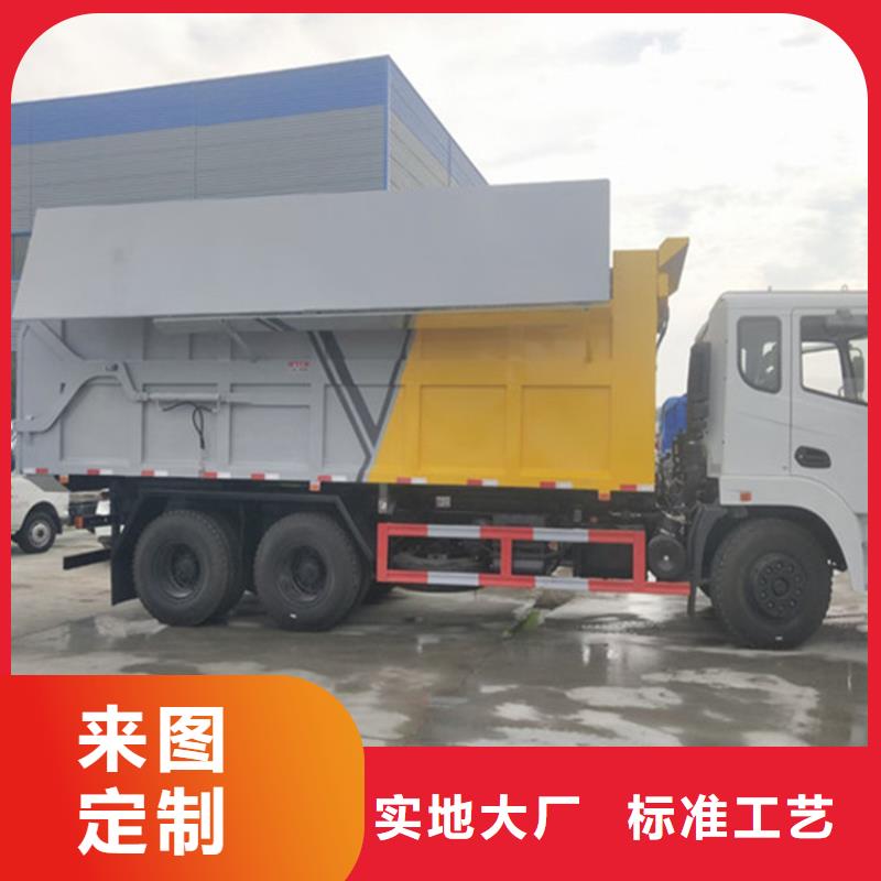  糞污垃圾車就近發貨