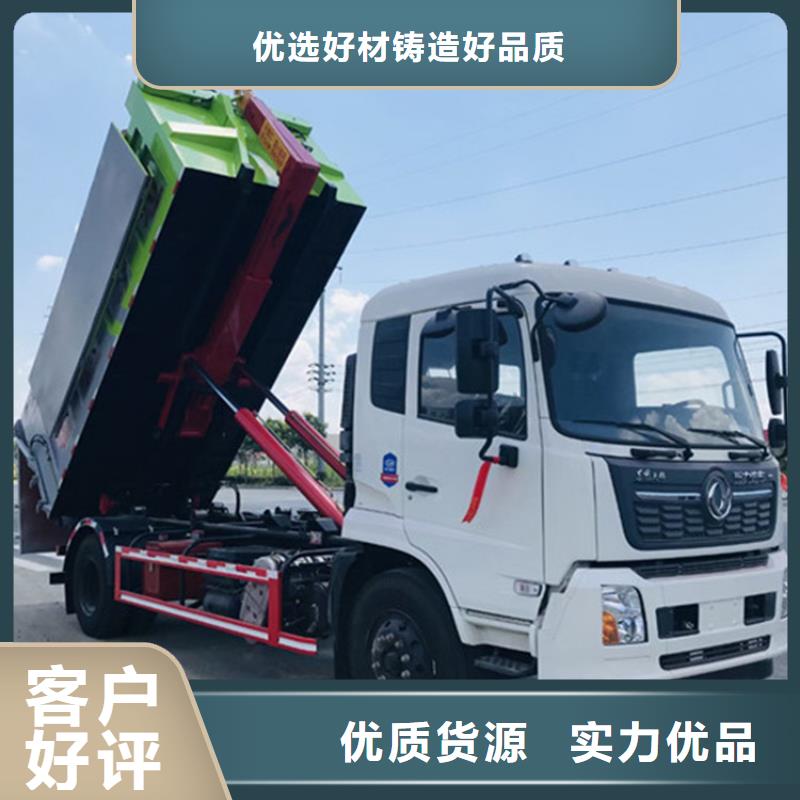  粪污垃圾车厂家工艺先进