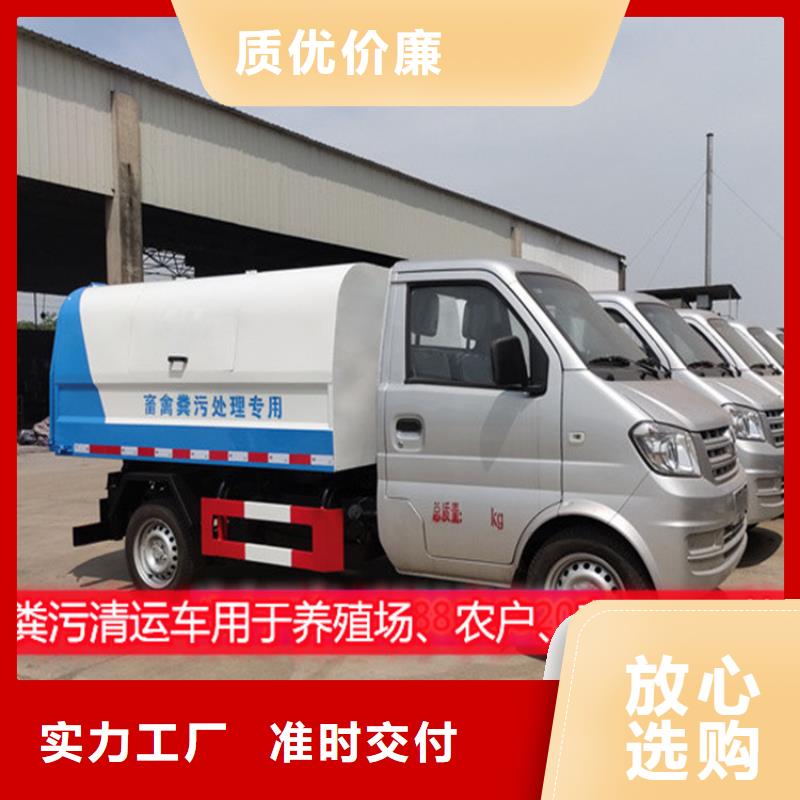  粪污垃圾车匠心制造