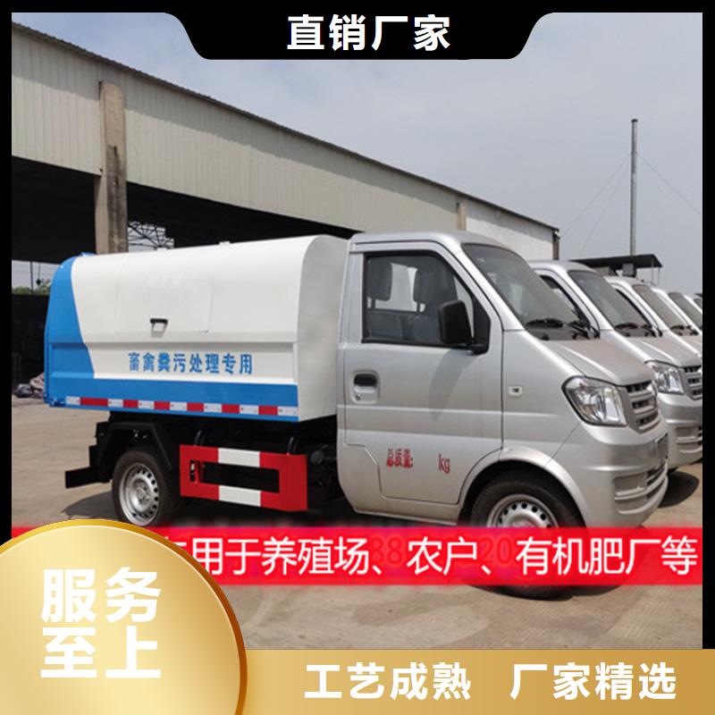 粪污垃圾车厂家直接面向客户