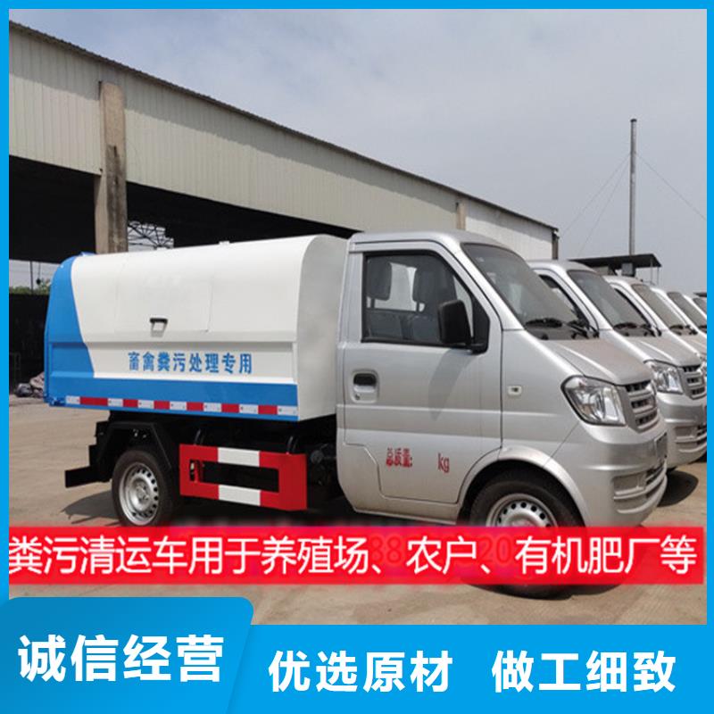 糞污垃圾車廠家