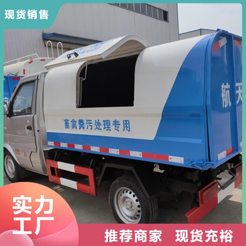 糞污垃圾車追求細(xì)節(jié)品質(zhì)