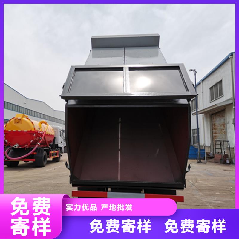 【粪污垃圾车】吸污吸粪车今日新品