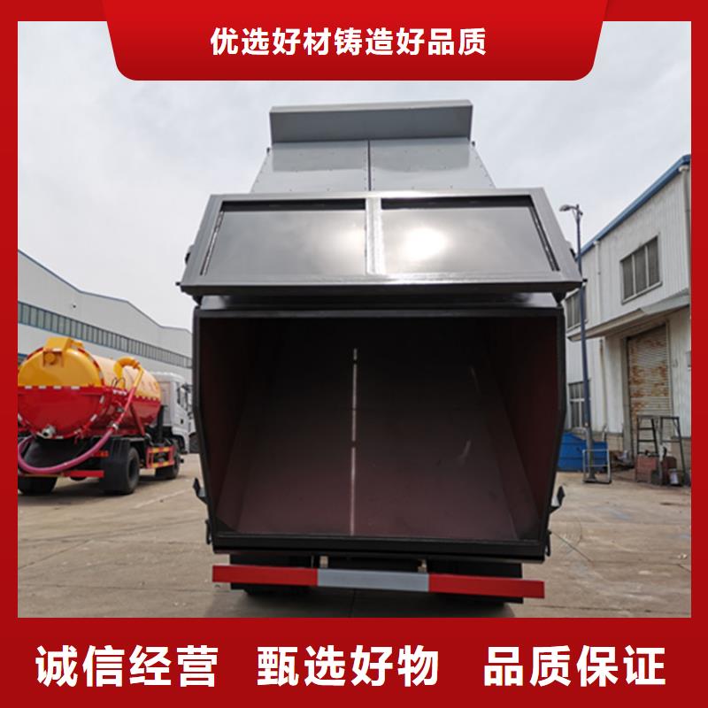  粪污垃圾车规格齐全实力厂家