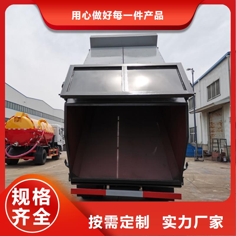 糞污垃圾車從源頭保證品質