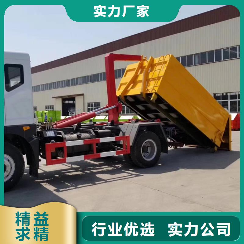 勾臂式粪污垃圾车多年厂家可靠