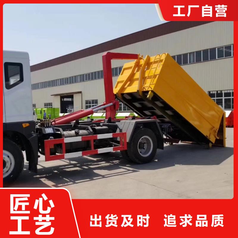 勾臂式粪污垃圾车,粪污垃圾车款式新颖