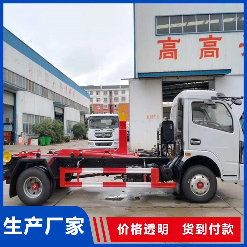 勾臂式糞污垃圾車(chē)勾臂糞污車(chē)細(xì)節(jié)決定品質(zhì)