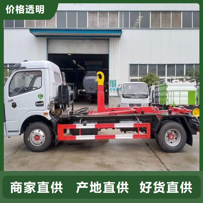 勾臂式粪污垃圾车_粪污转运车生产经验丰富