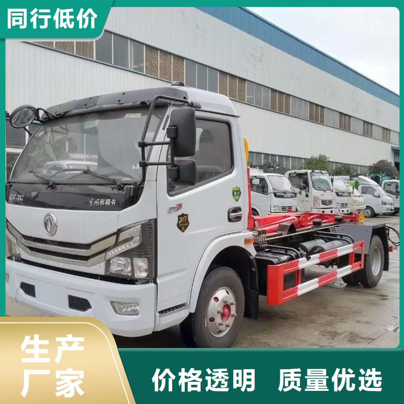 勾臂式粪污垃圾车勾臂粪污车好产品有口碑