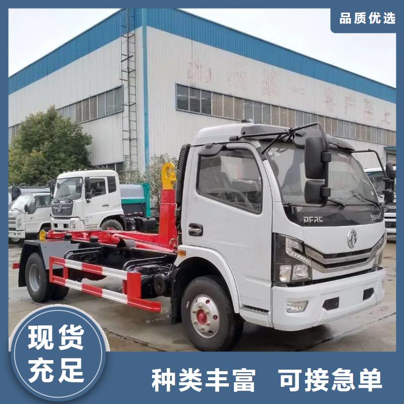 勾臂式粪污垃圾车老品牌厂家