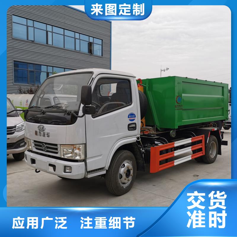 勾臂式糞污垃圾車(chē)勾臂糞污車(chē)細(xì)節(jié)決定品質(zhì)