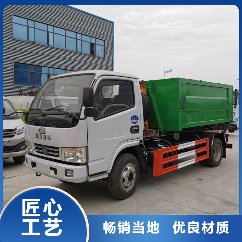  勾臂式糞污垃圾車種類豐富