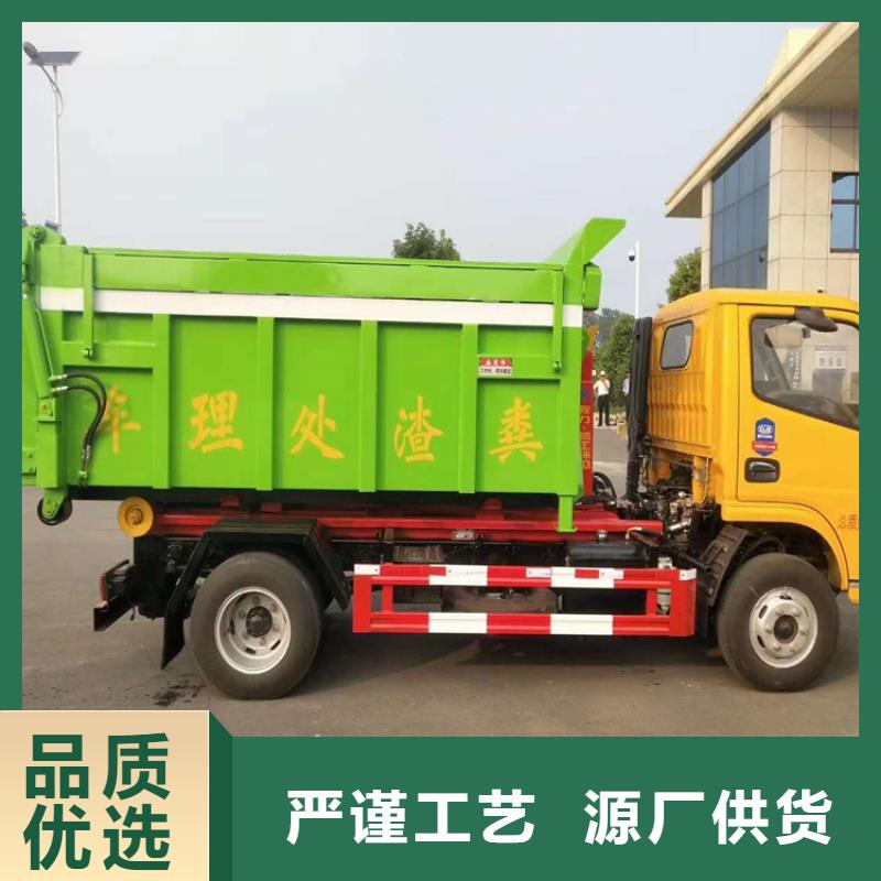 勾臂式糞污垃圾車(chē)勾臂糞污車(chē)細(xì)節(jié)決定品質(zhì)