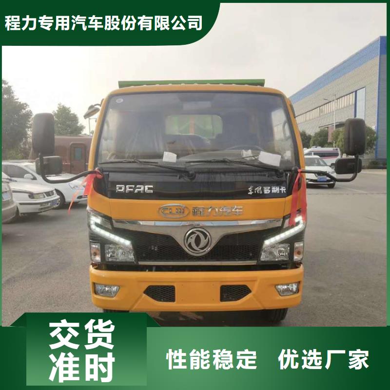  勾臂式粪污垃圾车厂家供应